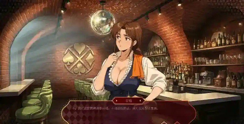 欲望扑克俱乐部 角色养成 专题图 5